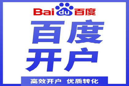 体育产业SEM网络推广的创意与实践