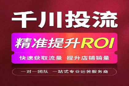 信息流广告制作指南：案例解析与优化策略